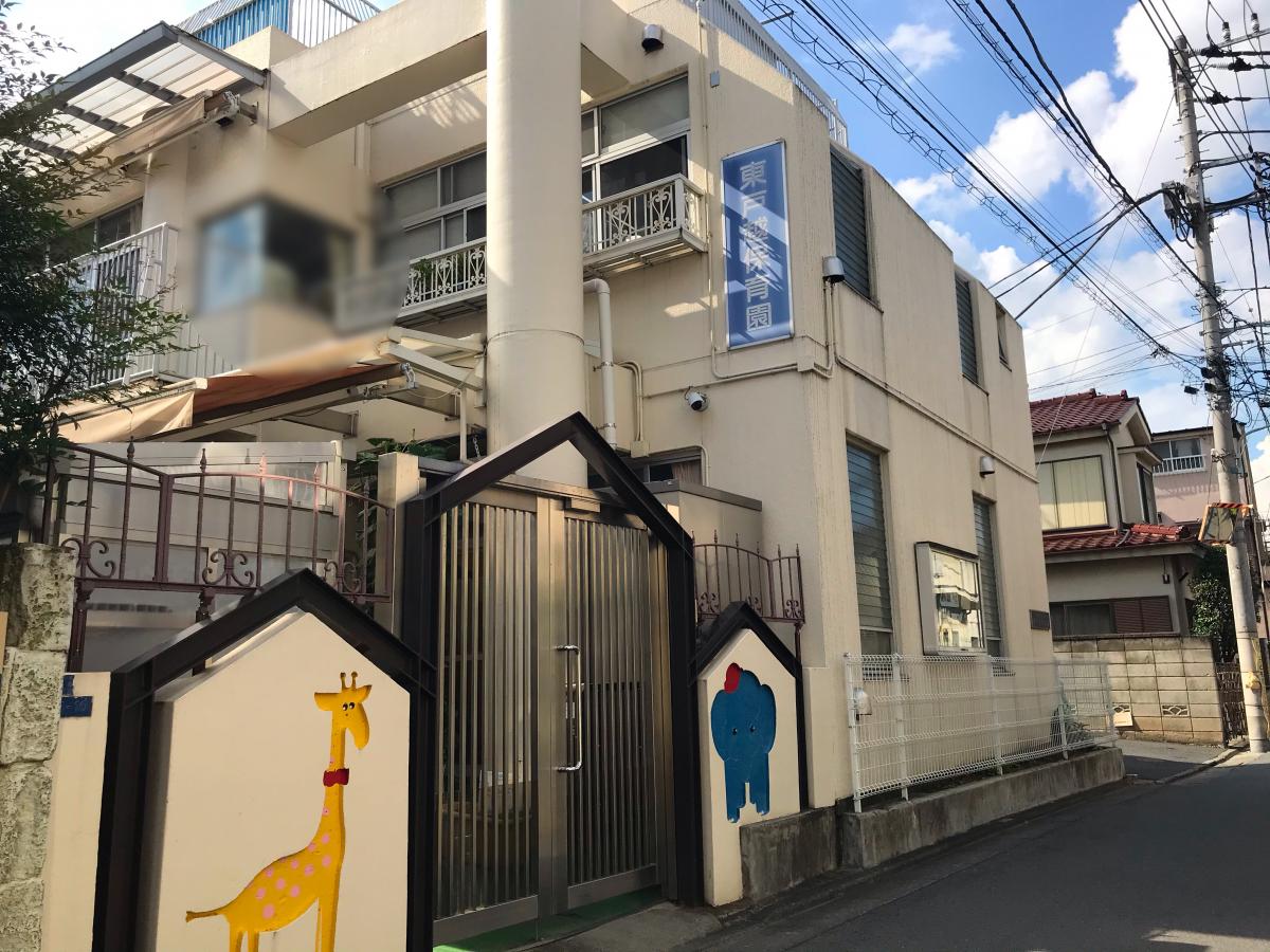 クレストフォルム戸越 幼稚園