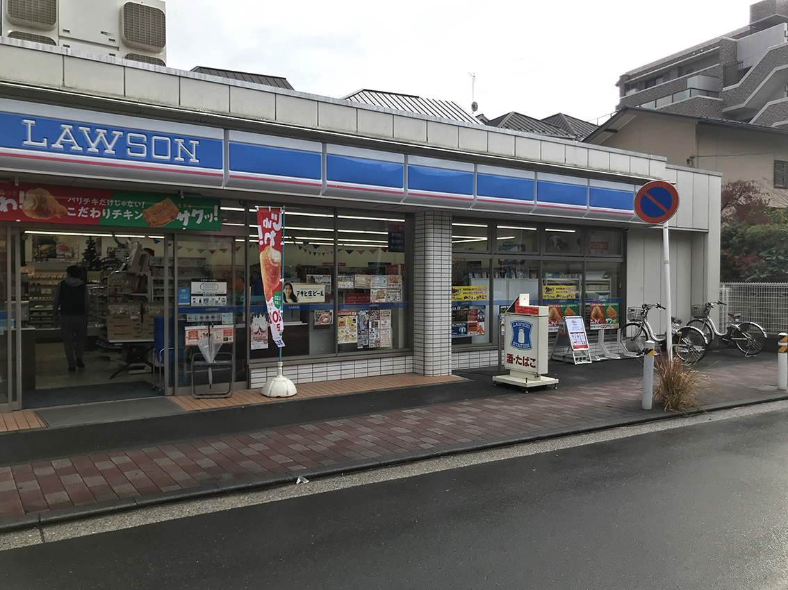 綱島東公園パーク・ホームズ コンビニ