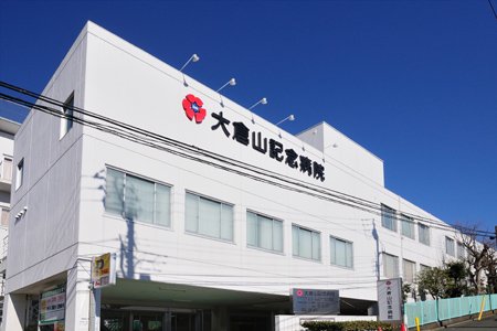 綱島東公園パーク・ホームズ 総合病院