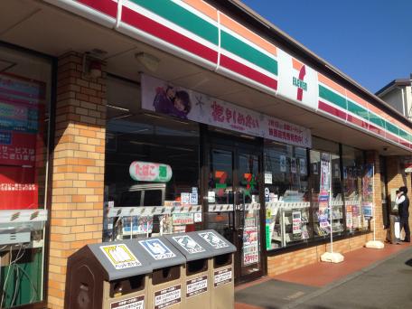 綱島東公園パーク・ホームズ コンビニ