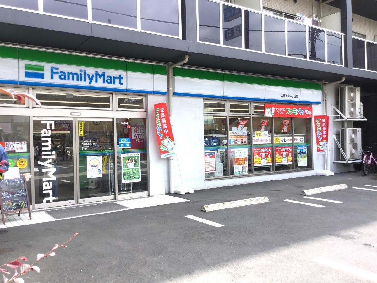 大田区池上４丁目　売地　全1区画 コンビニ