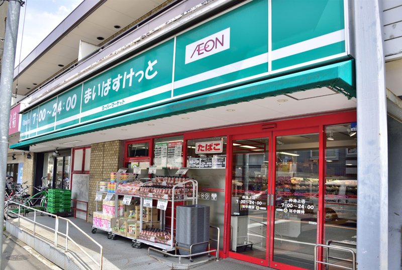 クレッセント西馬込 スーパー