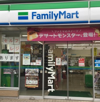 グランシティ平間 コンビニ