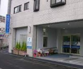 グランシティ平間 総合病院