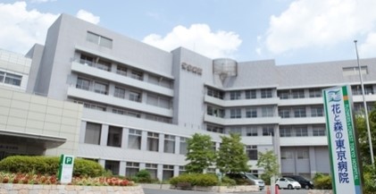 デュオ駒込古河庭園 総合病院