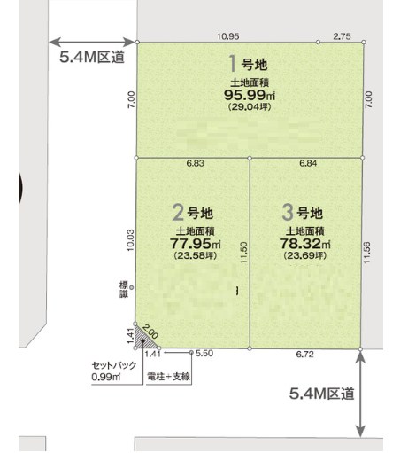 杉並区上井草２丁目　売地　1号地 間取図・土地図