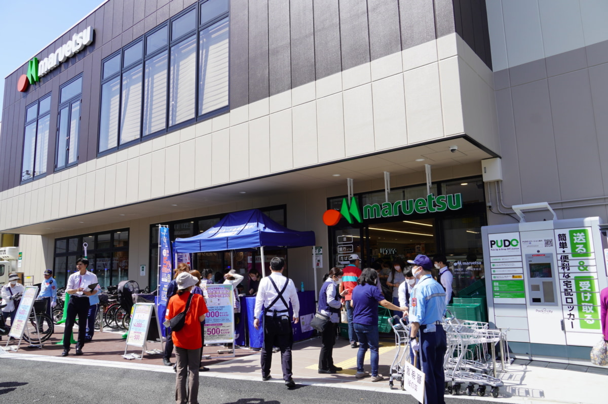 杉並区上井草２丁目　売地　2号地 スーパー