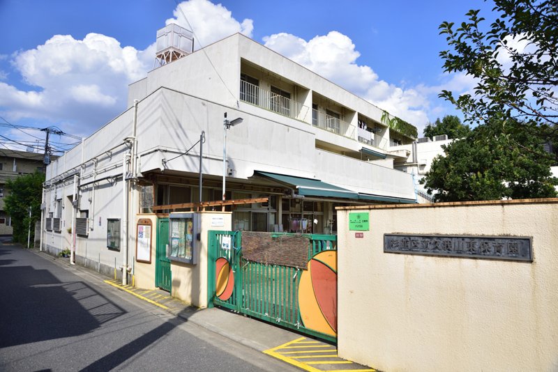 杉並区久我山５丁目　売地　3区画  幼稚園
