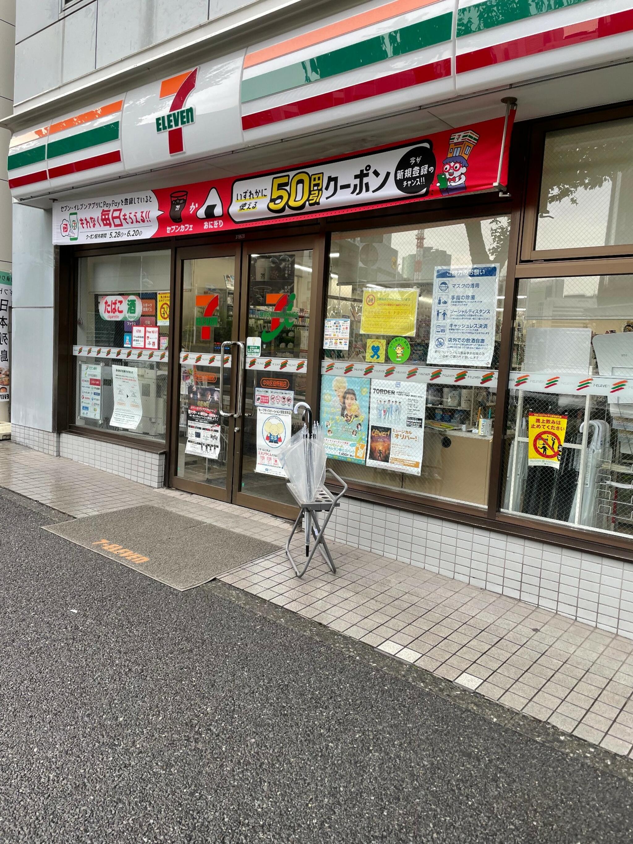 銀座二丁目レジデンス コンビニ