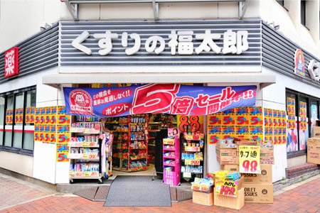 銀座二丁目レジデンス ドラッグストア
