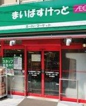 品川Ｖタワー スーパー