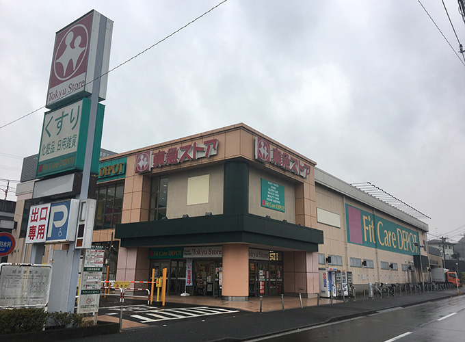 メディウス青葉台 スーパー