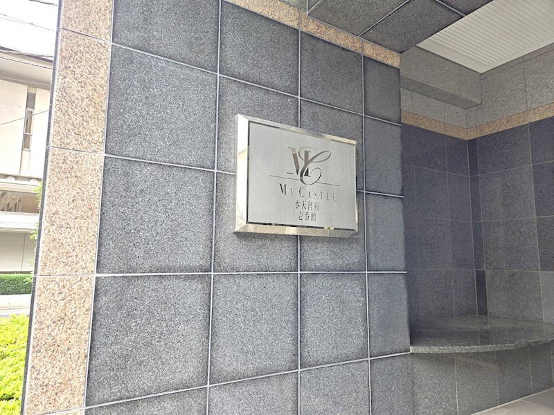 マイキャッスル水天宮前壱番館 共用部写真（エントランス）