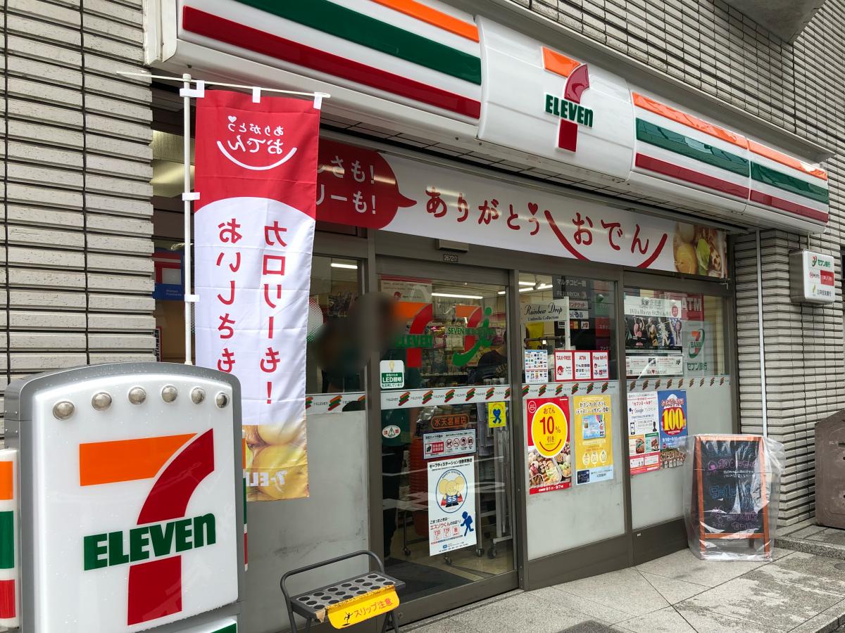 マイキャッスル水天宮前壱番館 コンビニ