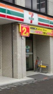 本郷パーク・ホームズ コンビニ