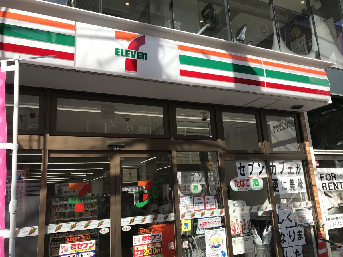 ドルフ青葉台３号棟 コンビニ