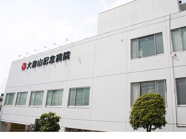ペガサスマンション大倉山 総合病院