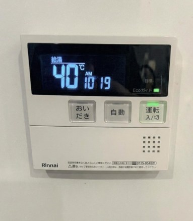 杉並区浜田山４丁目　中古戸建　限定1棟 設備