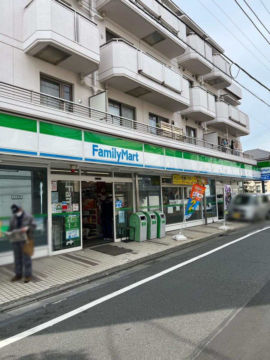 杉並区浜田山４丁目　中古戸建　限定1棟 コンビニ