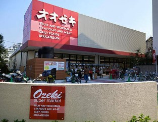 東建マンション学芸大 スーパー