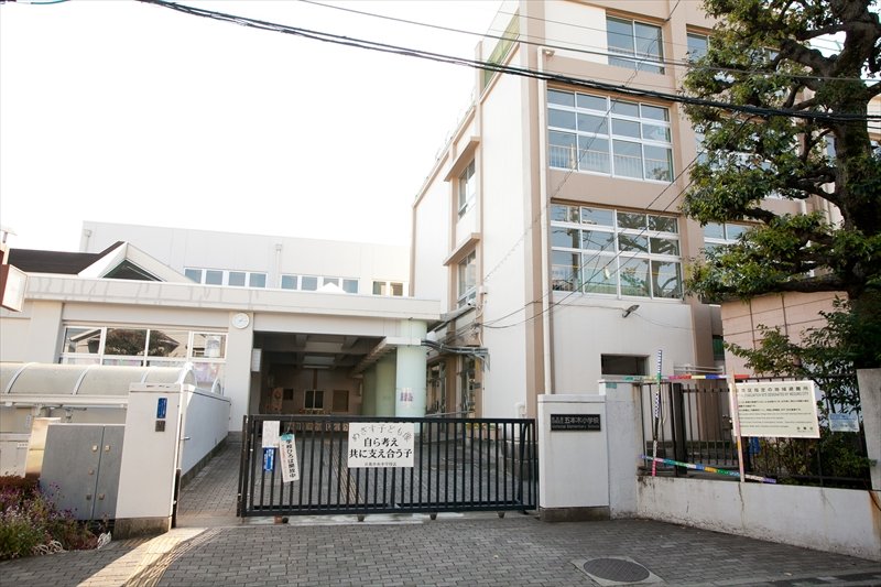 東建マンション学芸大 小学校
