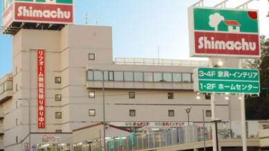 横浜市港北区篠原東２丁目　新築戸建　2号棟  ホームセンター
