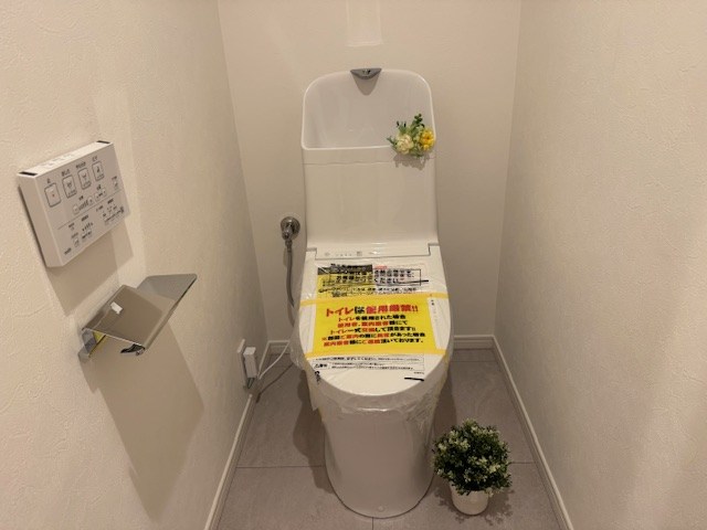アールヴェール二子玉川 内観写真（トイレ）