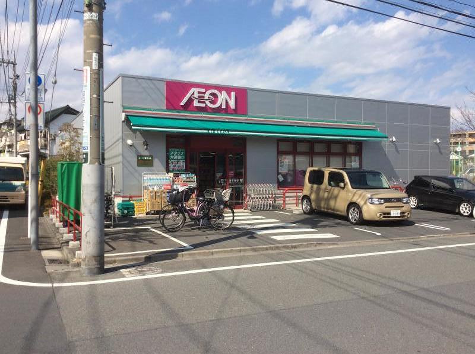 東急ドエルアルス等々力 スーパー