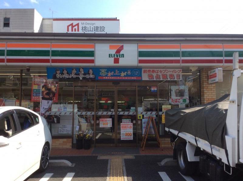 東急ドエルアルス等々力 コンビニ
