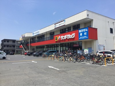 セルテシティオ世田谷烏山 ドラッグストア