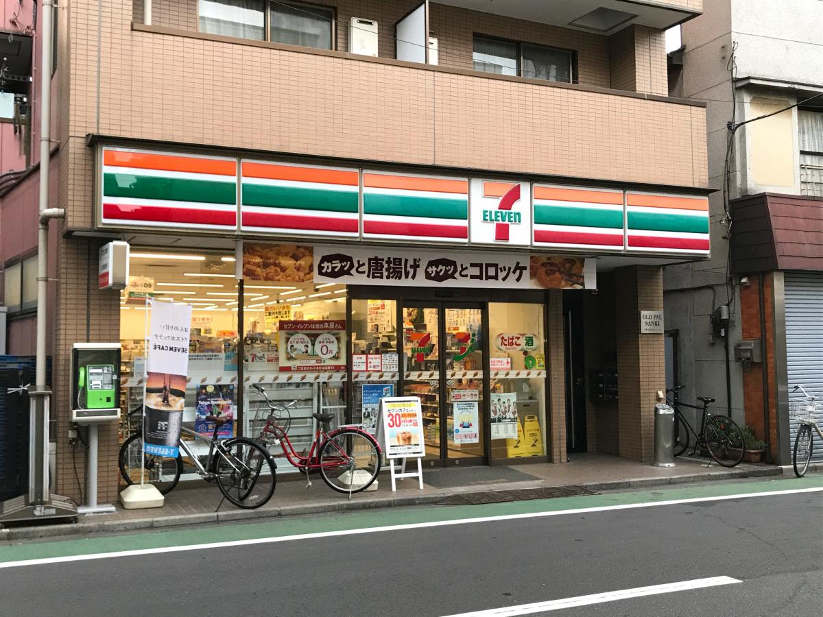 エミール松ヶ丘 コンビニ