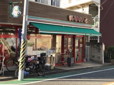 パシフィック中野 スーパー