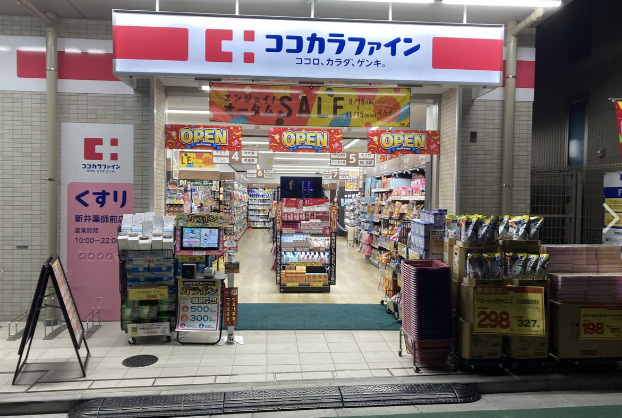 パシフィック中野 ドラッグストア