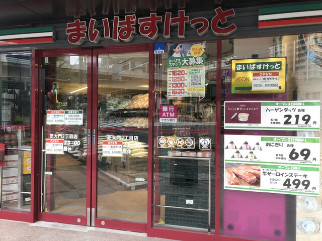 ワールドタワーレジデンス スーパー