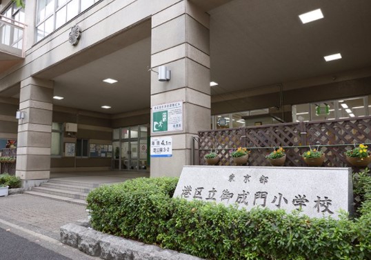 ワールドタワーレジデンス 小学校
