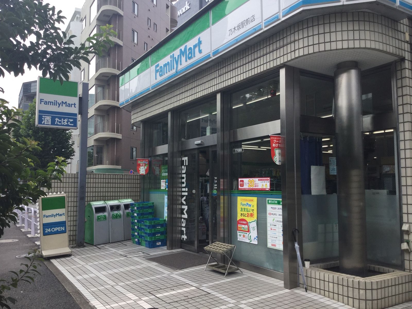 ヴェラハイツ赤坂 コンビニ
