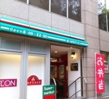 ヴェラハイツ赤坂 スーパー