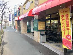 川崎市宮前区菅生ケ丘　 新築戸建 　全1棟 スーパー