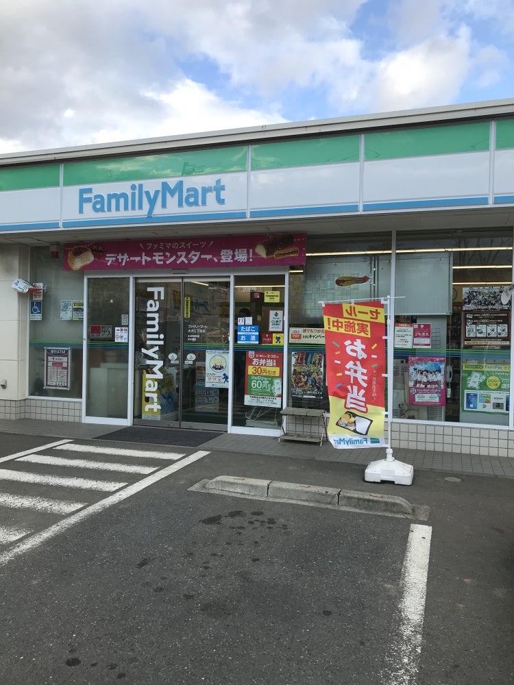 川崎市宮前区菅生ケ丘　 新築戸建 　全1棟 コンビニ