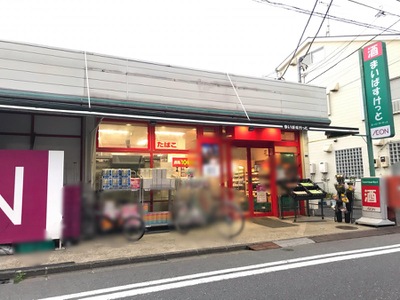 川崎市川崎区小田３丁目　新築戸建 全1棟 スーパー