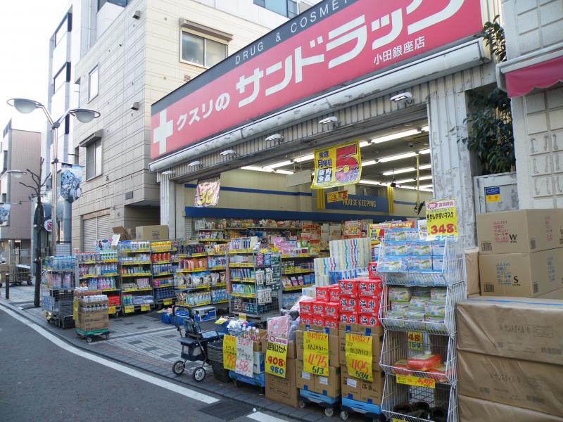 川崎市川崎区小田３丁目　新築戸建 全1棟 ドラッグストア