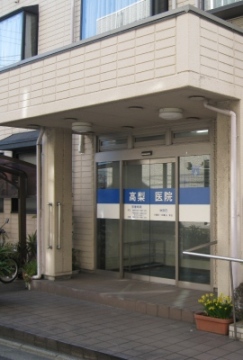プレミスト北品川 内科