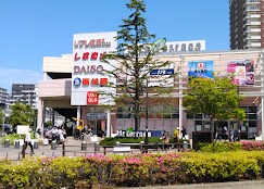 サンピア橋場 その他