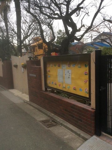 ライオンズマンション武蔵新城緑園の街壱番館 幼稚園