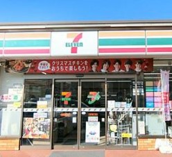 ライオンズマンション鷺沼第５ コンビニ