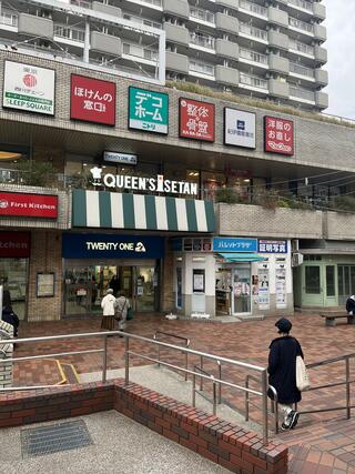 シティハウス笹塚レジデンス ショッピング施設