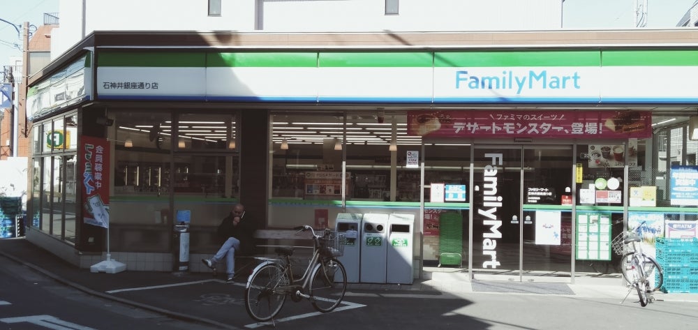 ペガサスマンション石神井公園 コンビニ