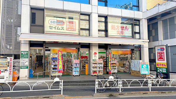 世田谷区上祖師谷２丁目　中古戸建　限定1棟 ドラッグストア