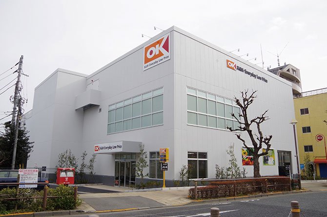 杉並区桃井１丁目　中古戸建　限定1棟 スーパー