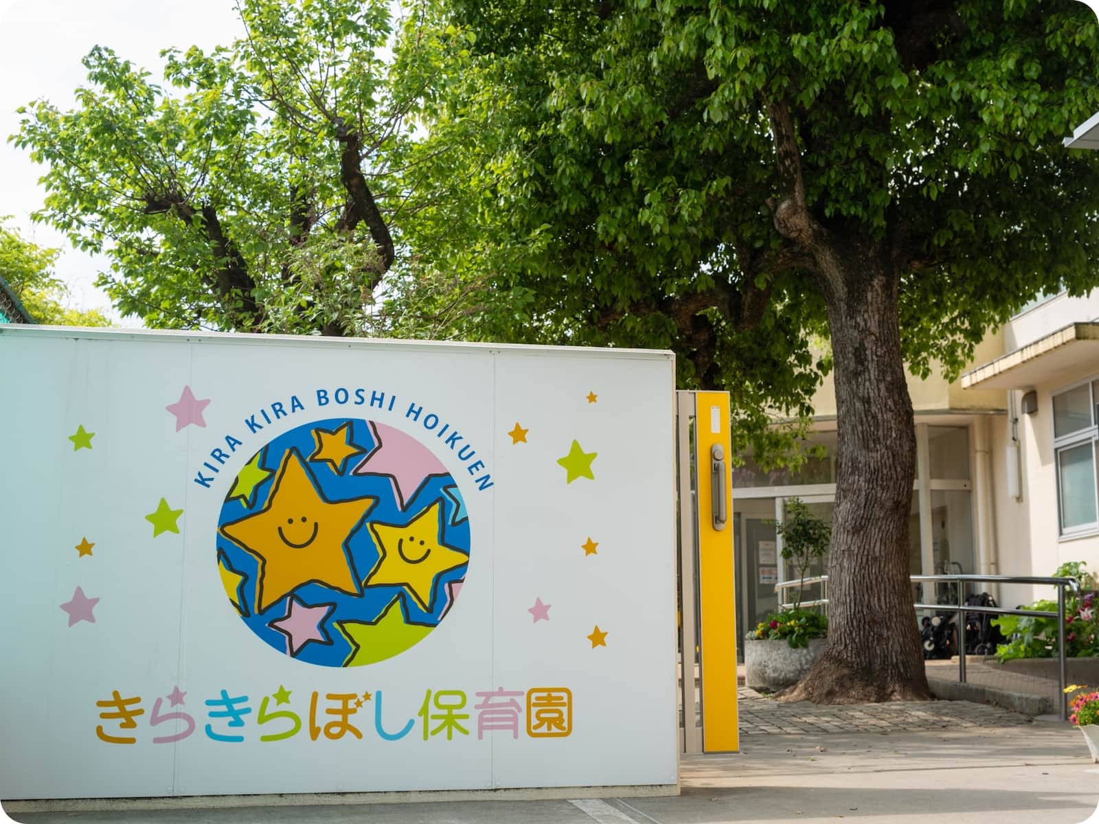 杉並区桃井１丁目　中古戸建　限定1棟 幼稚園